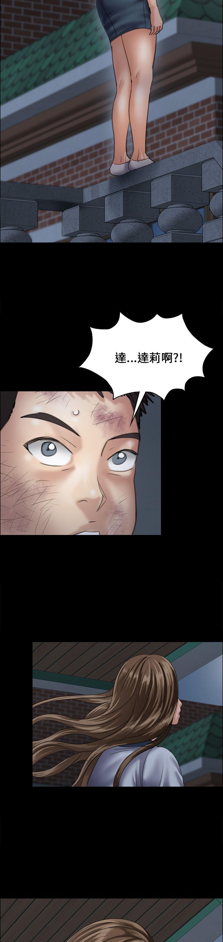 [韩国漫画] 傀儡 剧情,巨乳大奶#[48P]-45