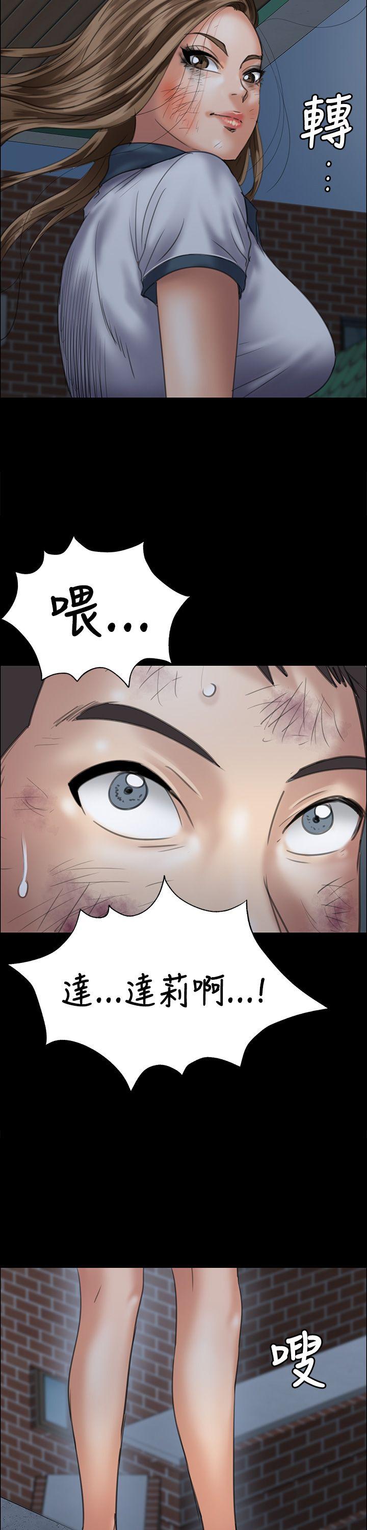 [韩国漫画] 傀儡 剧情,巨乳大奶#[48P]-46