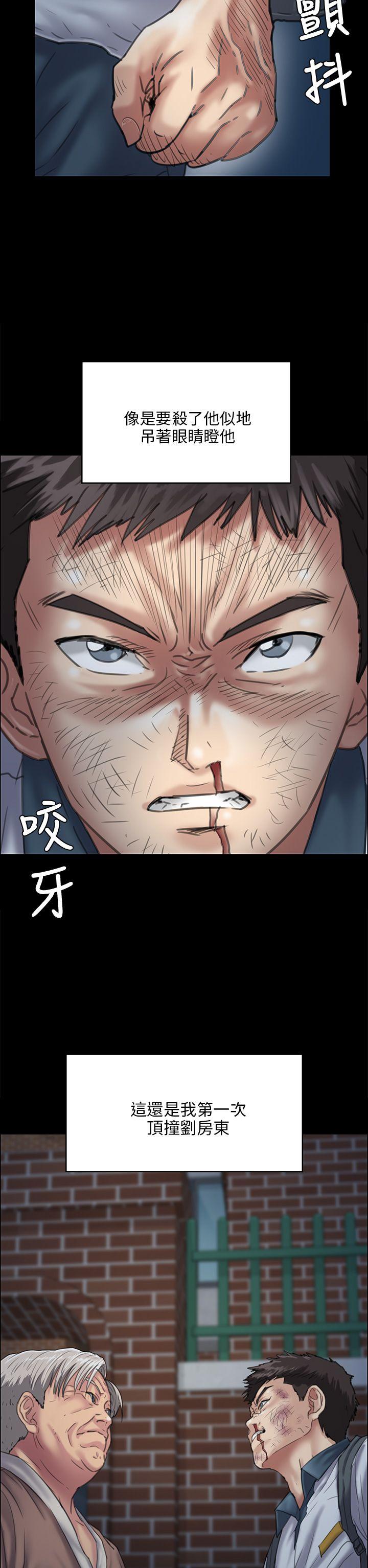 [韩国漫画] 傀儡 剧情,巨乳大奶#[48P]-6