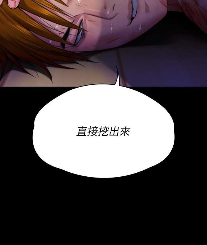 [韩国漫画] 傀儡 剧情,巨乳大奶#[178P]-102