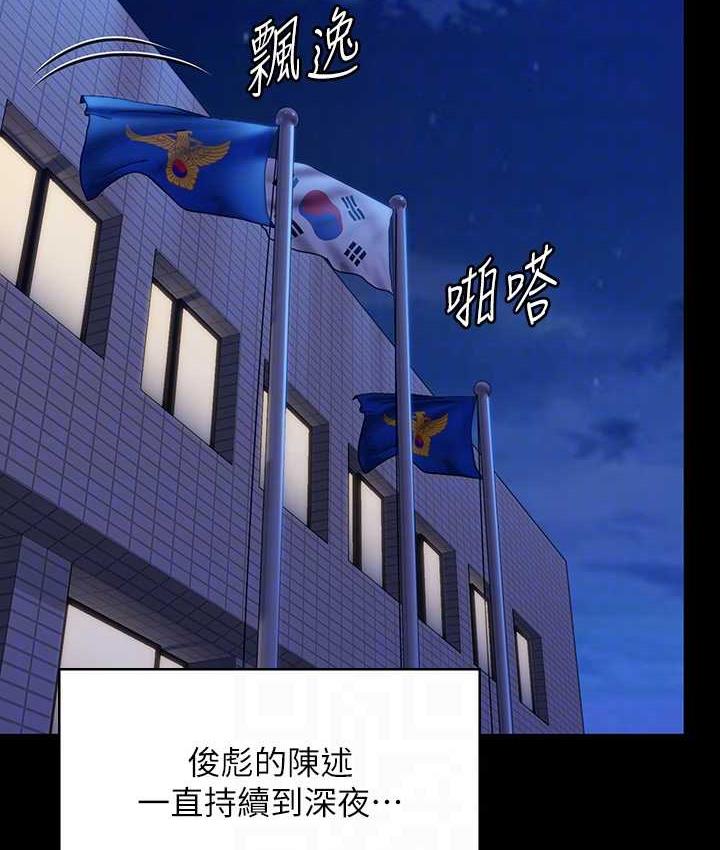 [韩国漫画] 傀儡 剧情,巨乳大奶#[178P]-107