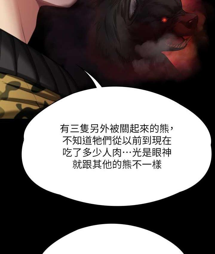 [韩国漫画] 傀儡 剧情,巨乳大奶#[178P]-118