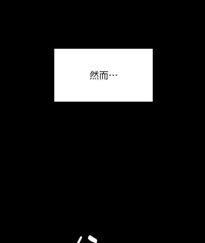 [韩国漫画] 傀儡 剧情,巨乳大奶#[178P]-128