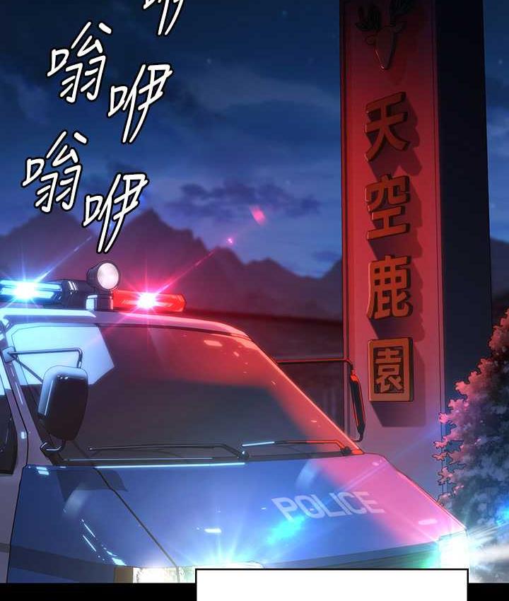 [韩国漫画] 傀儡 剧情,巨乳大奶#[178P]-130