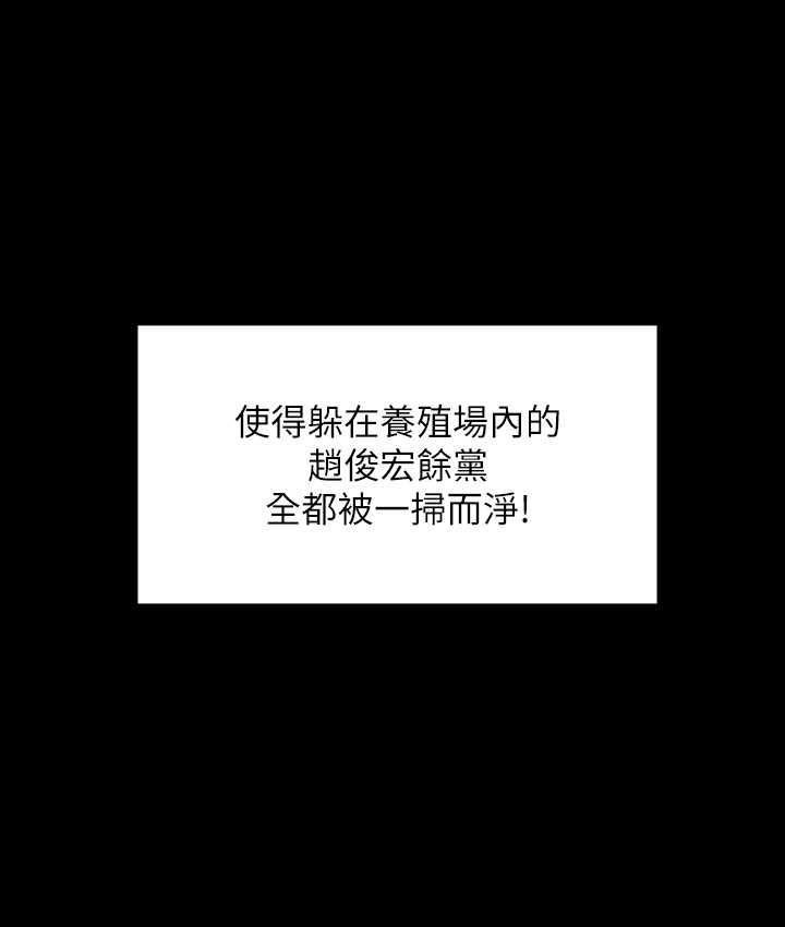 [韩国漫画] 傀儡 剧情,巨乳大奶#[178P]-136