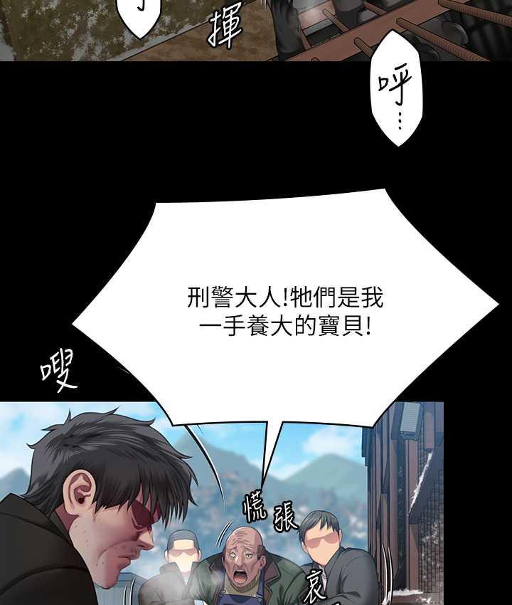 [韩国漫画] 傀儡 剧情,巨乳大奶#[178P]-148