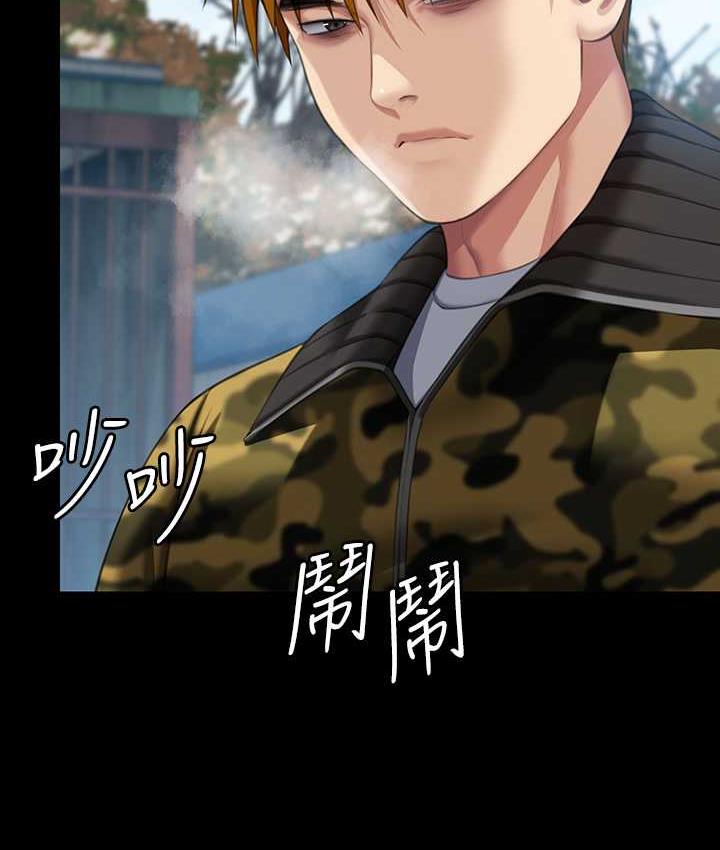 [韩国漫画] 傀儡 剧情,巨乳大奶#[178P]-154