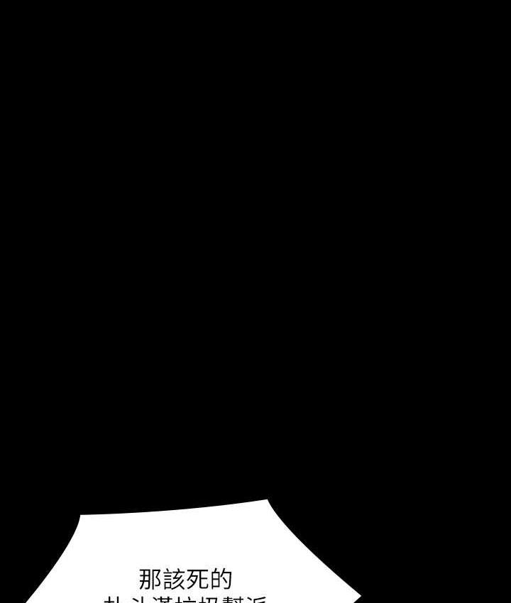 [韩国漫画] 傀儡 剧情,巨乳大奶#[178P]-155