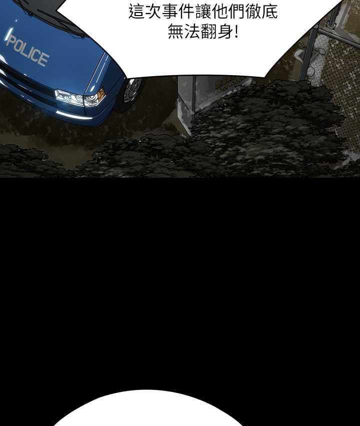 [韩国漫画] 傀儡 剧情,巨乳大奶#[178P]-157