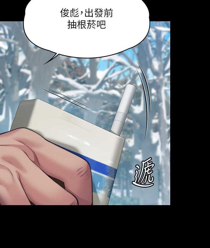 [韩国漫画] 傀儡 剧情,巨乳大奶#[178P]-158