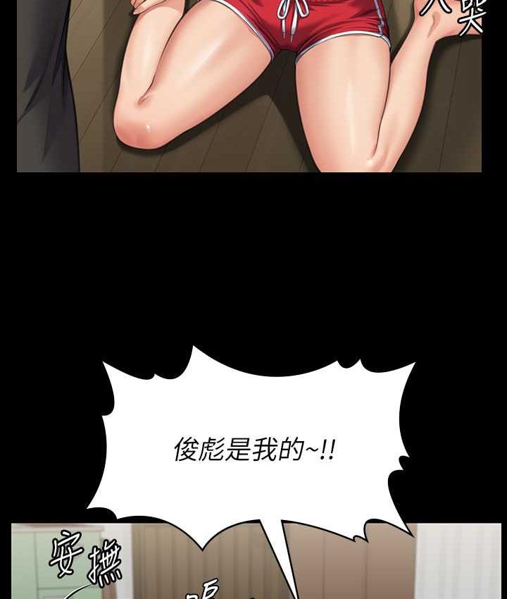 [韩国漫画] 傀儡 剧情,巨乳大奶#[178P]-170