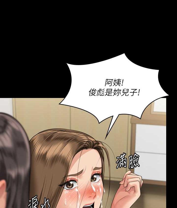 [韩国漫画] 傀儡 剧情,巨乳大奶#[178P]-172