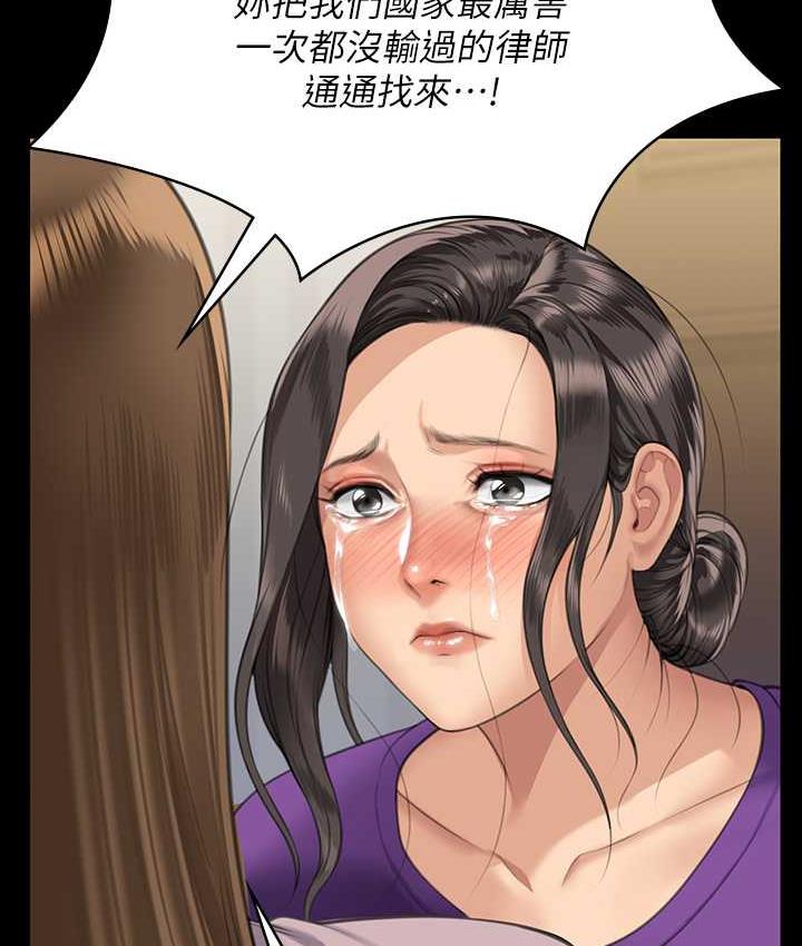 [韩国漫画] 傀儡 剧情,巨乳大奶#[178P]-174