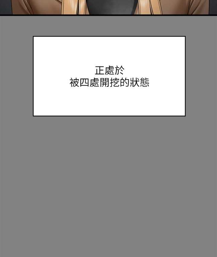 [韩国漫画] 傀儡 剧情,巨乳大奶#[178P]-25