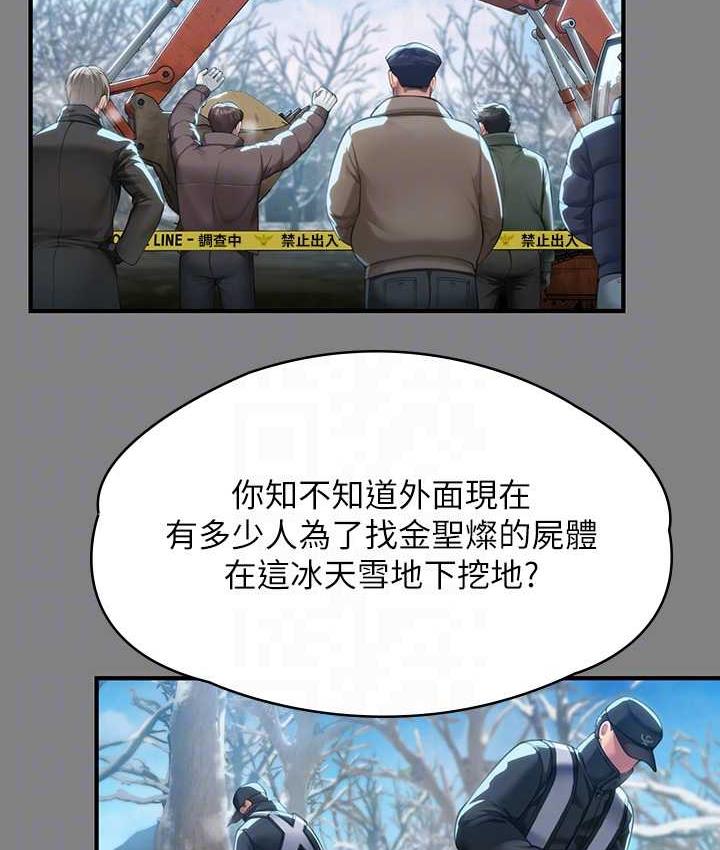 [韩国漫画] 傀儡 剧情,巨乳大奶#[178P]-30