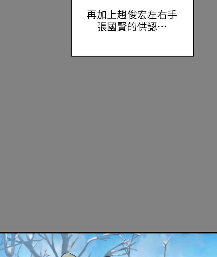 [韩国漫画] 傀儡 剧情,巨乳大奶#[178P]-39