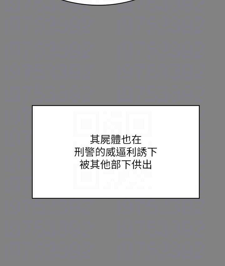 [韩国漫画] 傀儡 剧情,巨乳大奶#[178P]-59