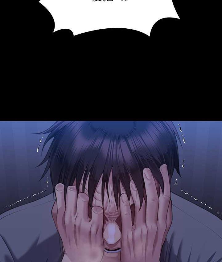 [韩国漫画] 傀儡 剧情,巨乳大奶#[178P]-6