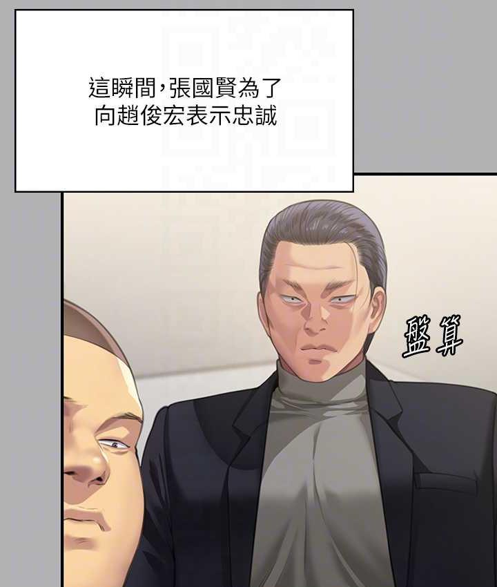 [韩国漫画] 傀儡 剧情,巨乳大奶#[178P]-71