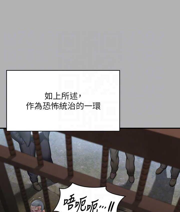 [韩国漫画] 傀儡 剧情,巨乳大奶#[178P]-78