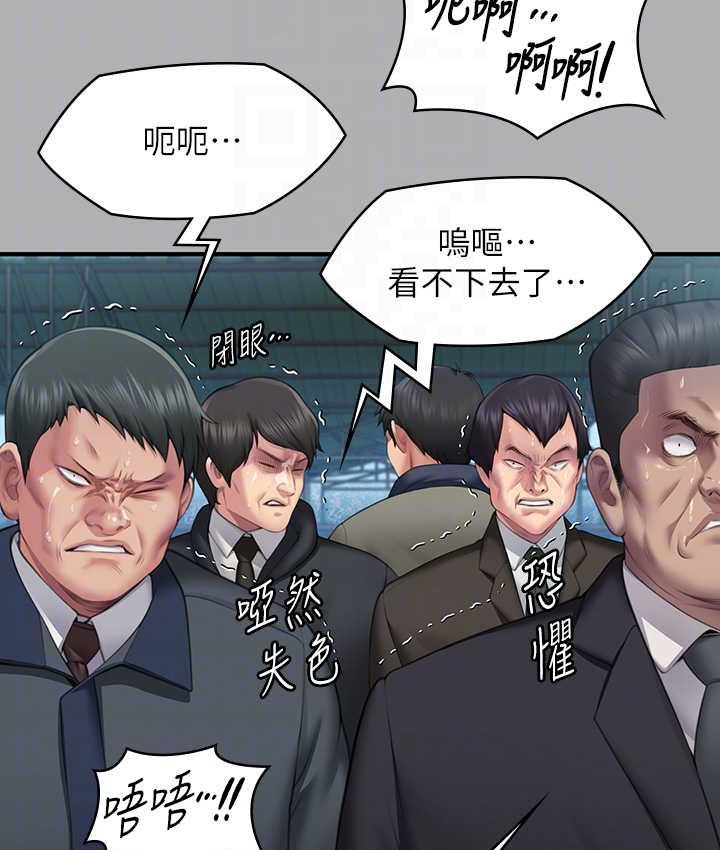 [韩国漫画] 傀儡 剧情,巨乳大奶#[178P]-80