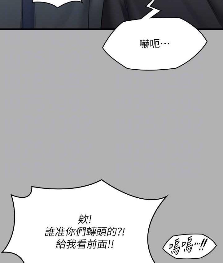 [韩国漫画] 傀儡 剧情,巨乳大奶#[178P]-81