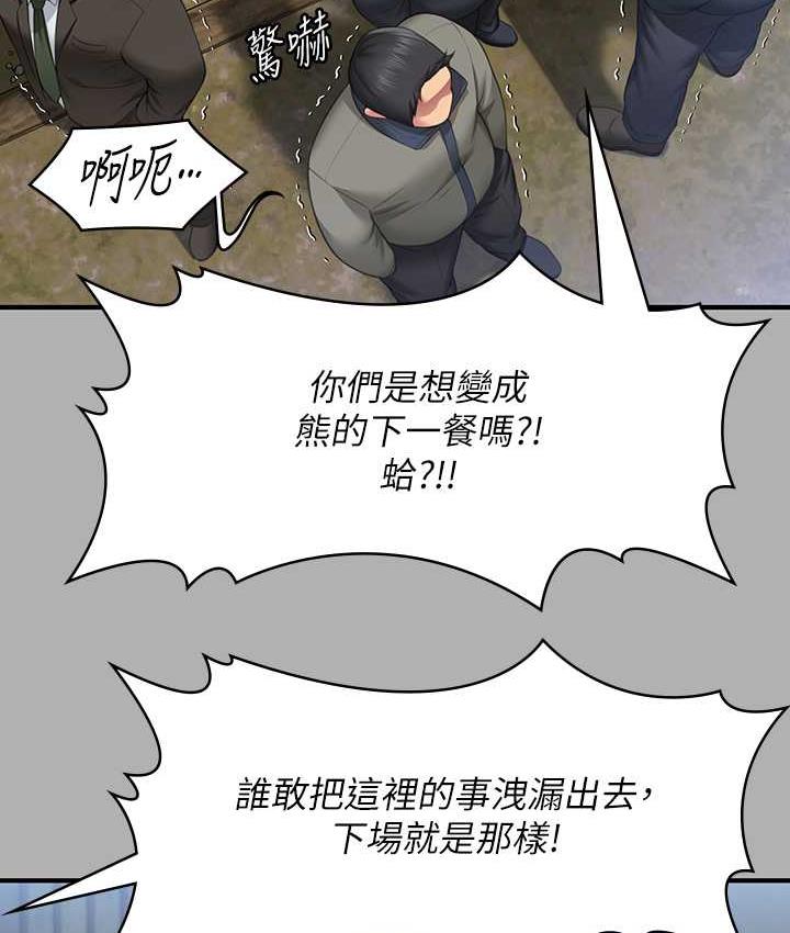 [韩国漫画] 傀儡 剧情,巨乳大奶#[178P]-83