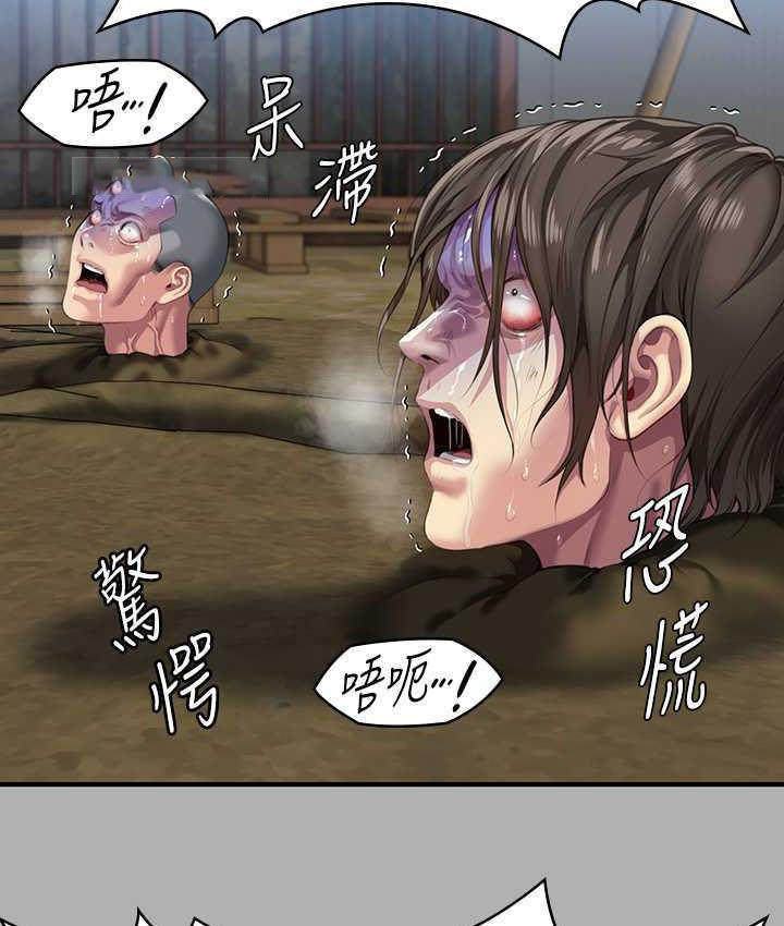 [韩国漫画] 傀儡 剧情,巨乳大奶#[178P]-84