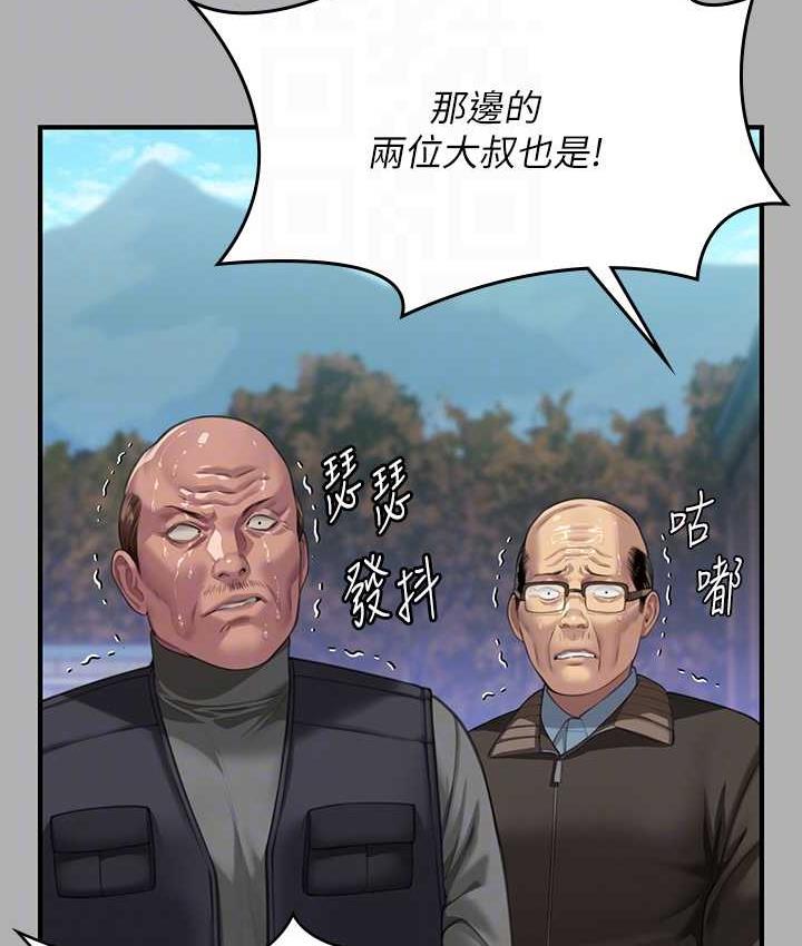 [韩国漫画] 傀儡 剧情,巨乳大奶#[178P]-87