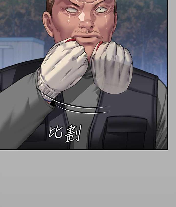 [韩国漫画] 傀儡 剧情,巨乳大奶#[178P]-91