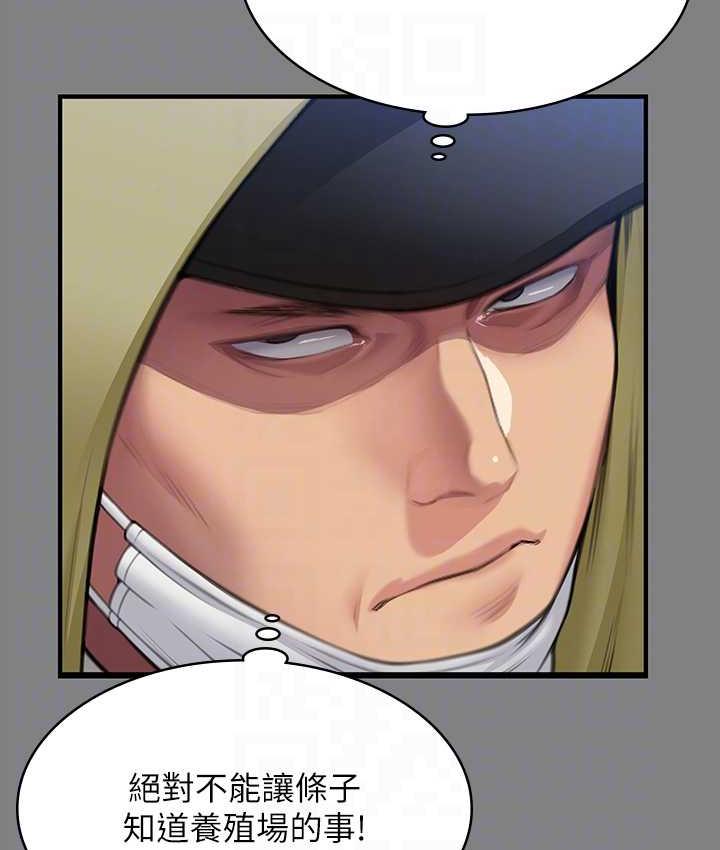 [韩国漫画] 傀儡 剧情,巨乳大奶#[178P]-93