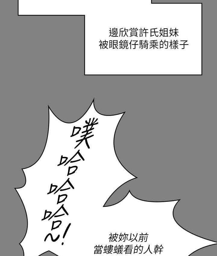 [韩国漫画] 傀儡 剧情,巨乳大奶#[169P]-157