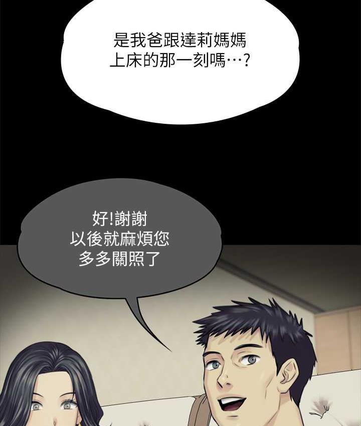 [韩国漫画] 傀儡 剧情,巨乳大奶#[169P]-24