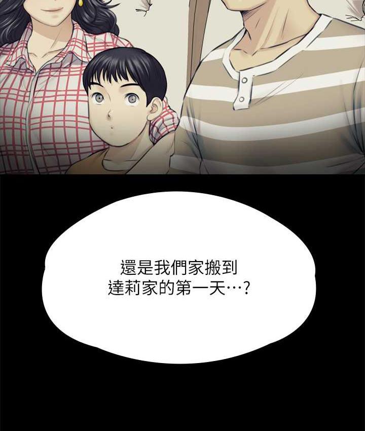 [韩国漫画] 傀儡 剧情,巨乳大奶#[169P]-25