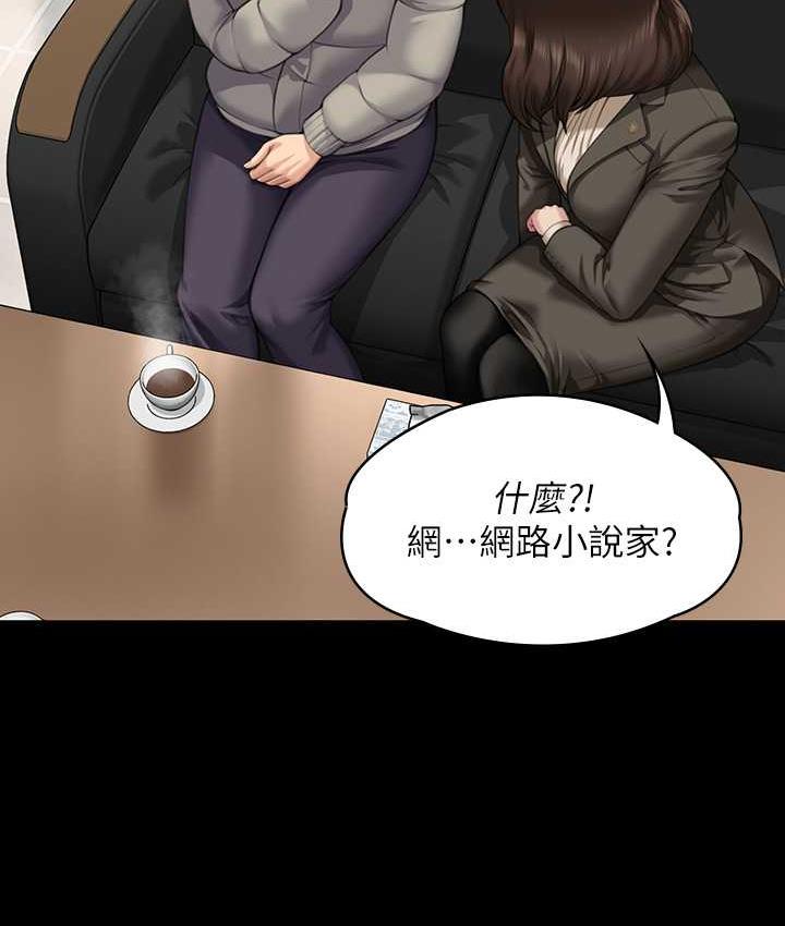 [韩国漫画] 傀儡 剧情,巨乳大奶#[154P]-100