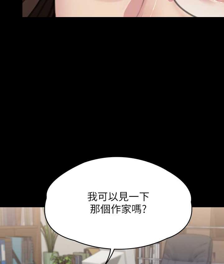 [韩国漫画] 傀儡 剧情,巨乳大奶#[154P]-105