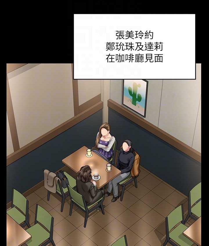 [韩国漫画] 傀儡 剧情,巨乳大奶#[154P]-111