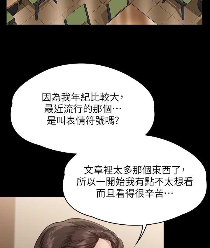 [韩国漫画] 傀儡 剧情,巨乳大奶#[154P]-112