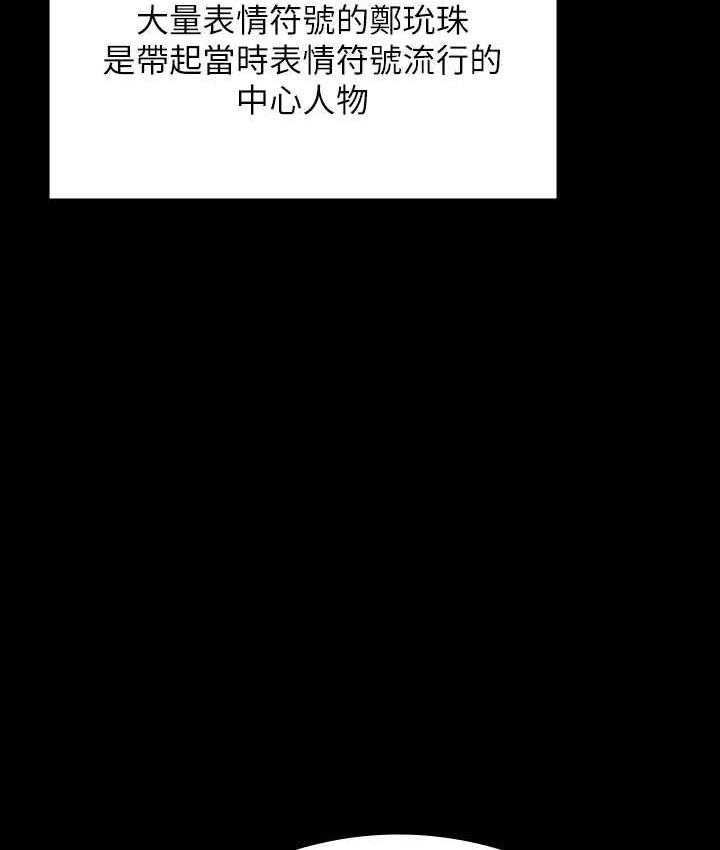 [韩国漫画] 傀儡 剧情,巨乳大奶#[154P]-115