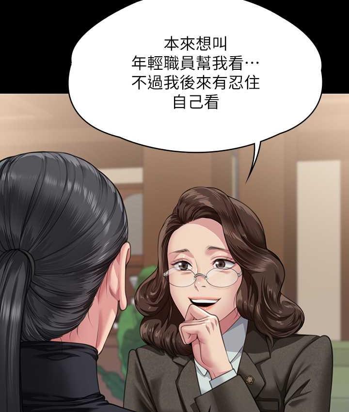 [韩国漫画] 傀儡 剧情,巨乳大奶#[154P]-116