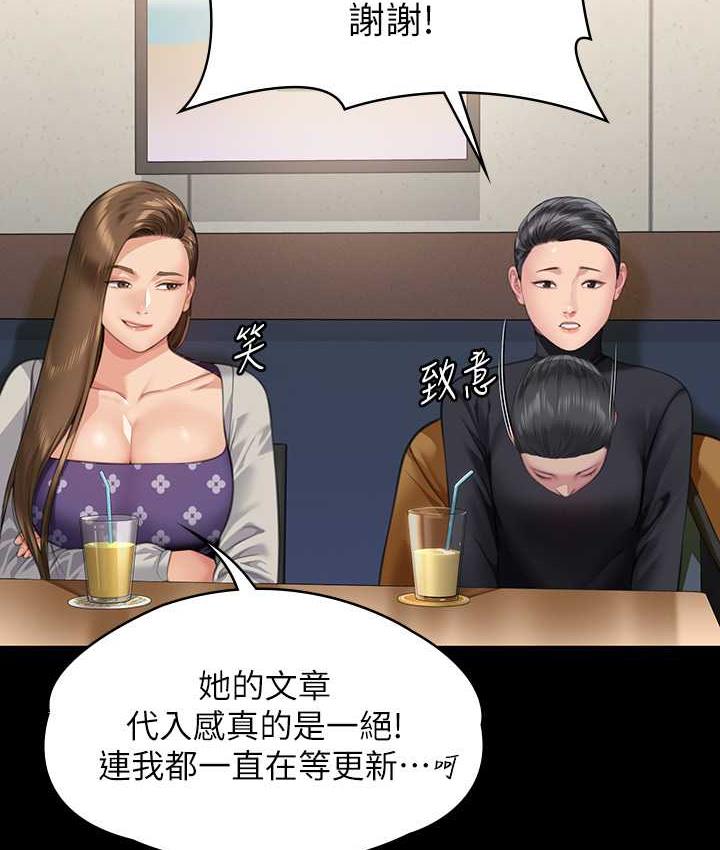 [韩国漫画] 傀儡 剧情,巨乳大奶#[154P]-118