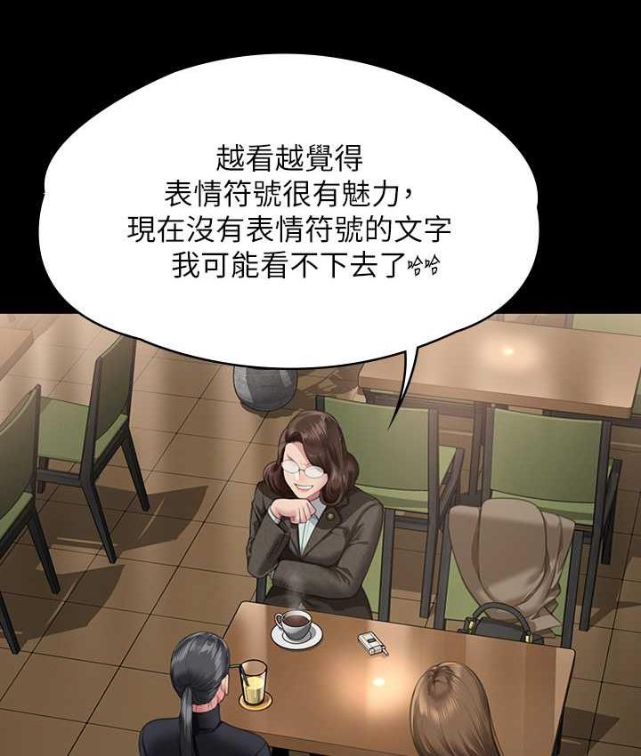 [韩国漫画] 傀儡 剧情,巨乳大奶#[154P]-120