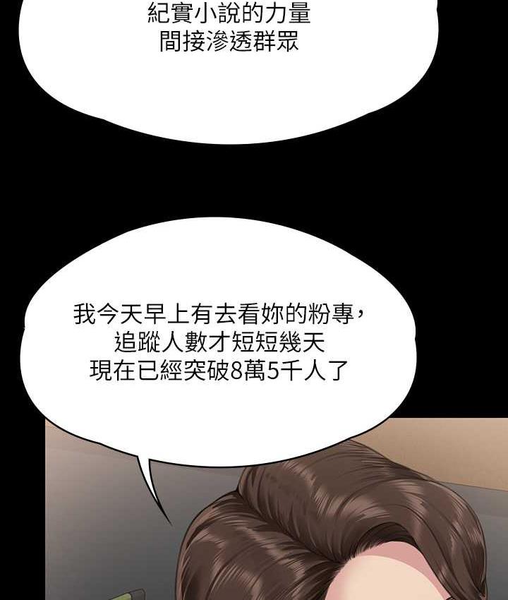 [韩国漫画] 傀儡 剧情,巨乳大奶#[154P]-131
