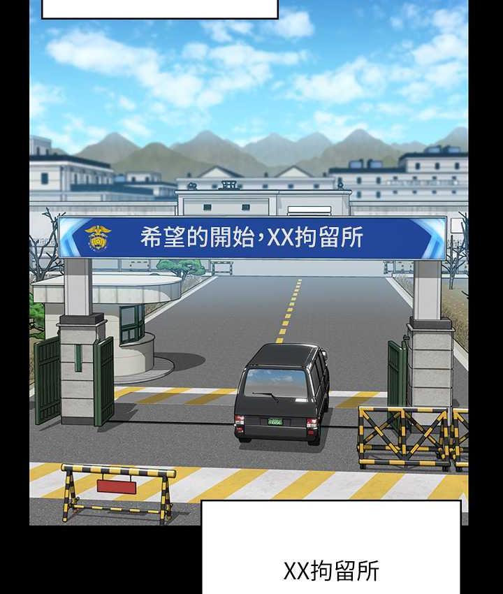 [韩国漫画] 傀儡 剧情,巨乳大奶#[154P]-136