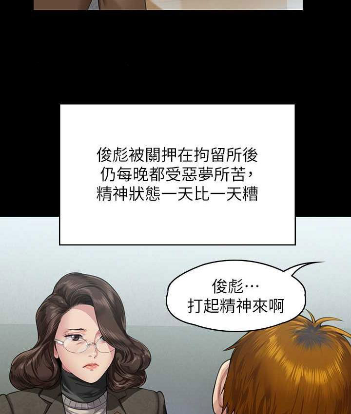 [韩国漫画] 傀儡 剧情,巨乳大奶#[154P]-141