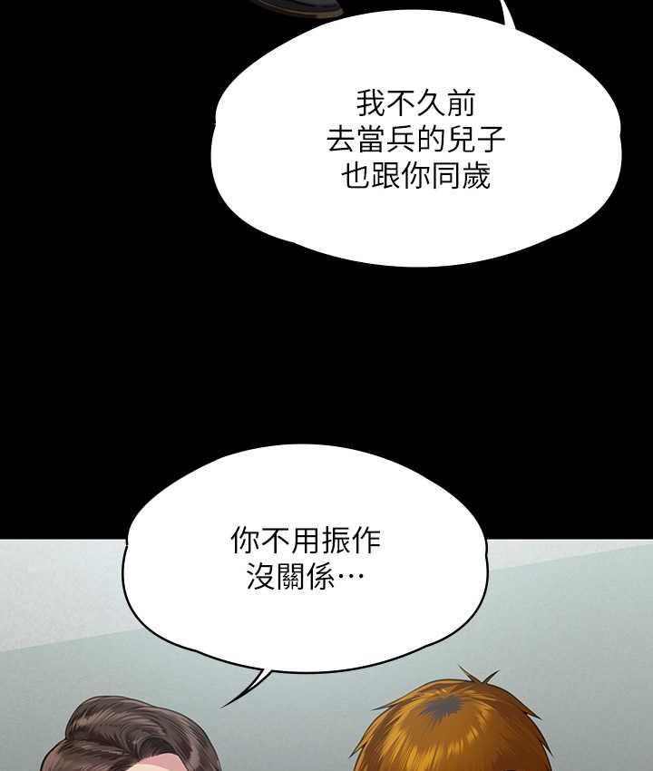 [韩国漫画] 傀儡 剧情,巨乳大奶#[154P]-146