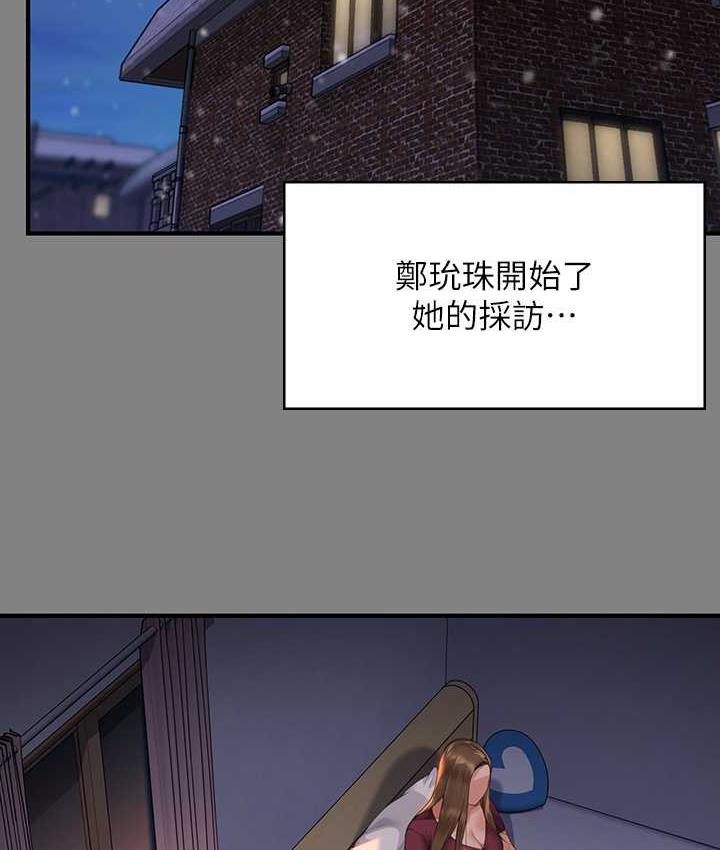 [韩国漫画] 傀儡 剧情,巨乳大奶#[154P]-16