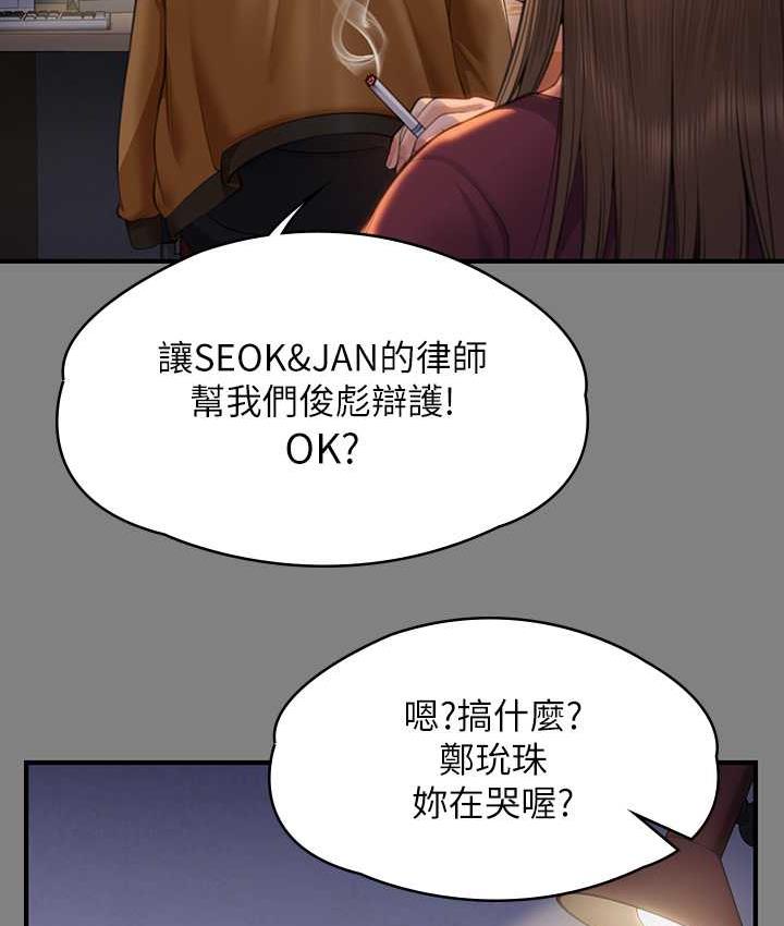 [韩国漫画] 傀儡 剧情,巨乳大奶#[154P]-26