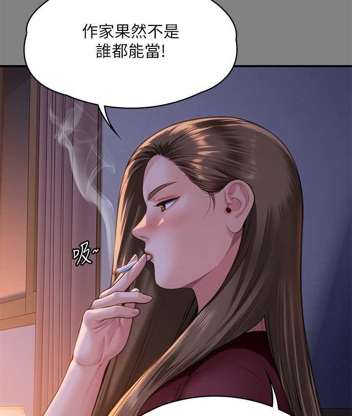 [韩国漫画] 傀儡 剧情,巨乳大奶#[154P]-33