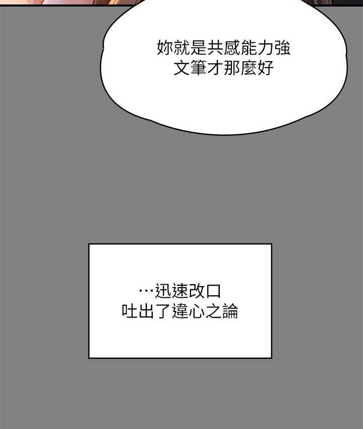 [韩国漫画] 傀儡 剧情,巨乳大奶#[154P]-34